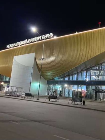 Трансфер
