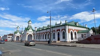 Трансфер: Фотография 3